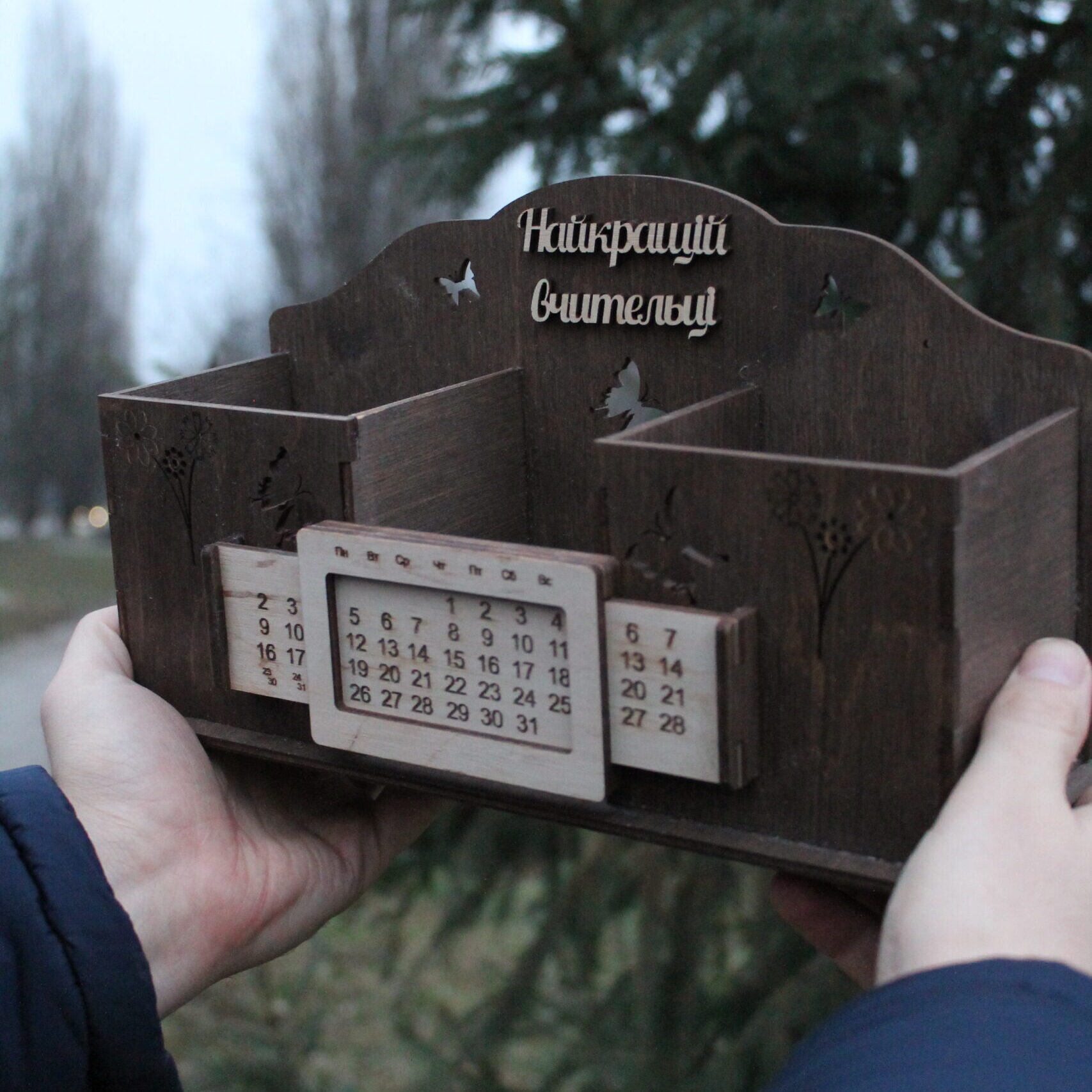 Органайзер