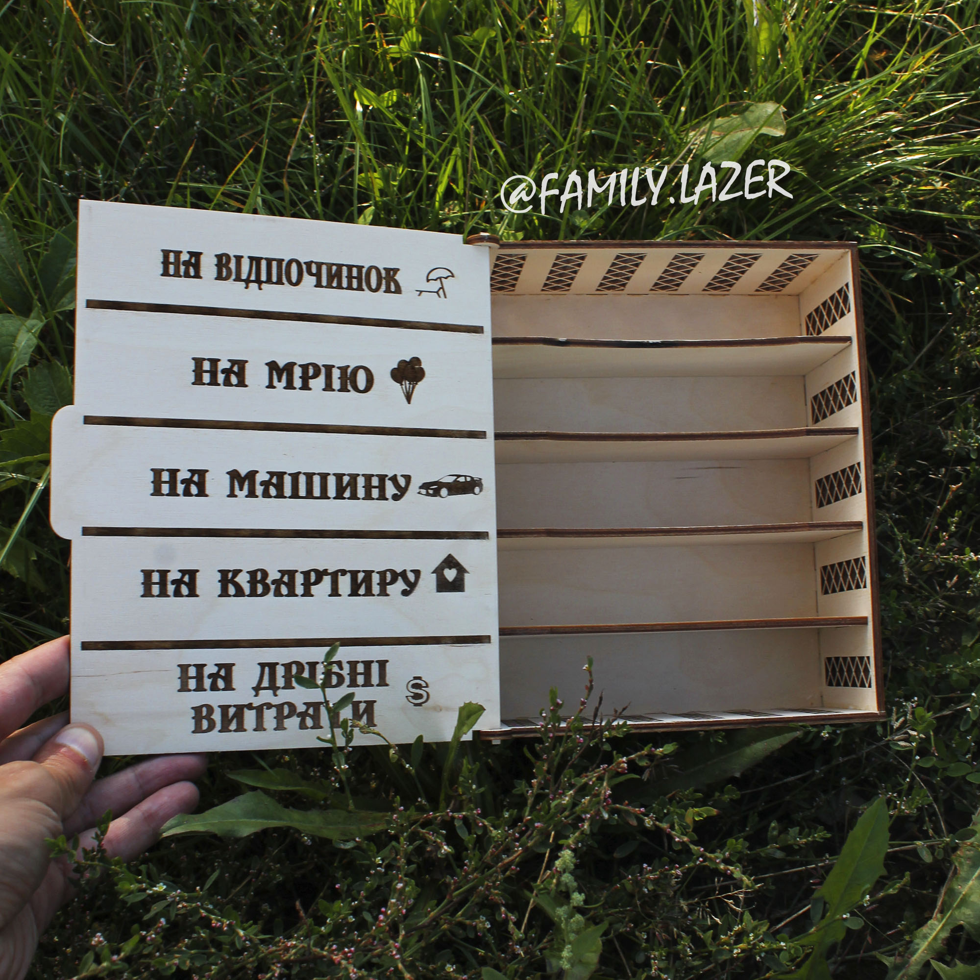 skarbnichka1110 (3)