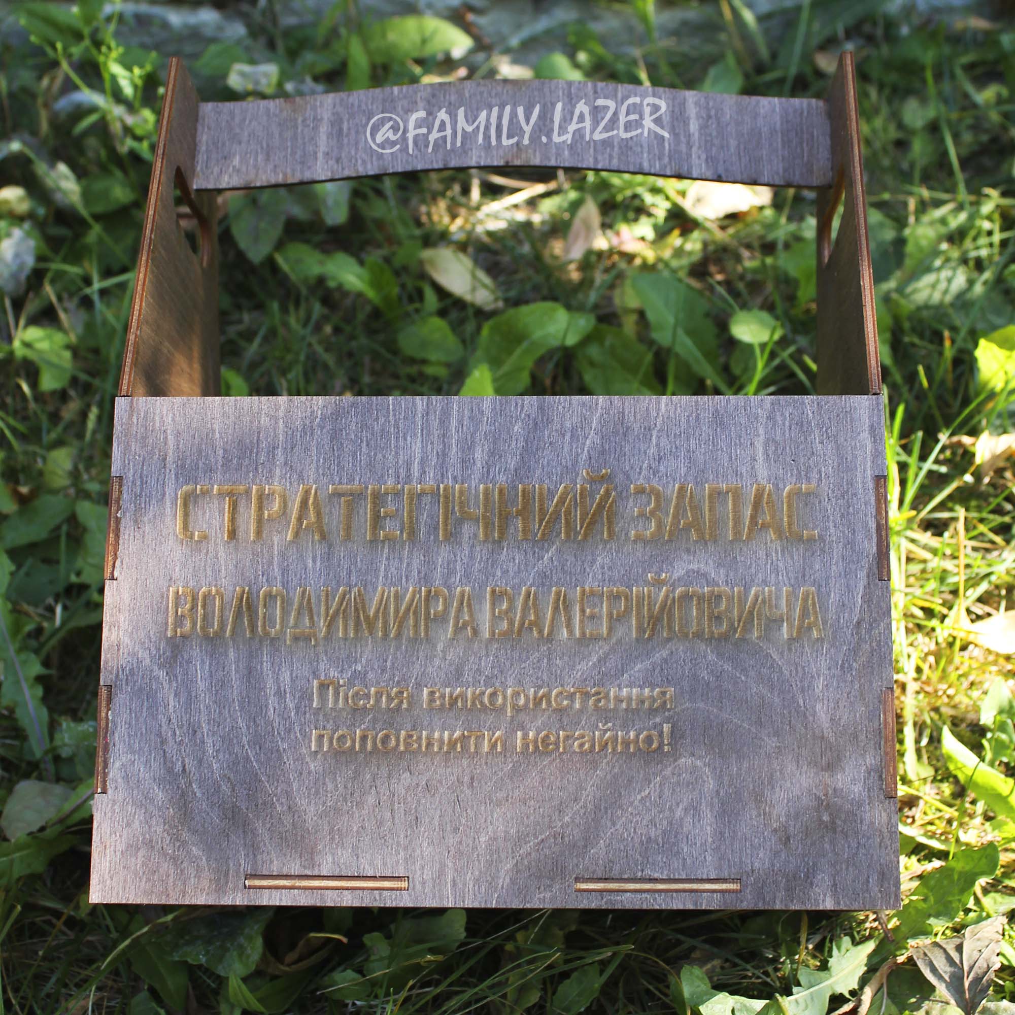 yashik-dlya-piva-1104 (1)