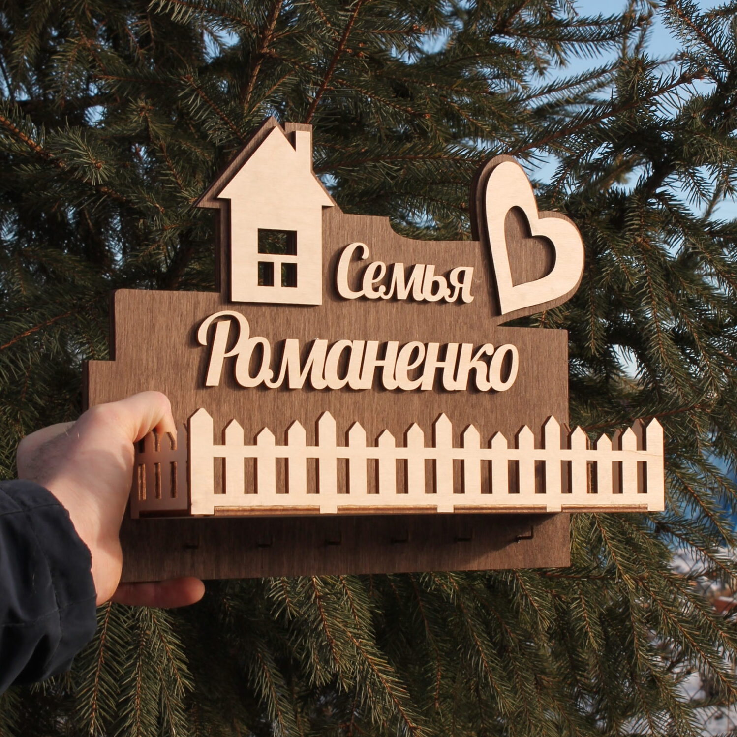 Ключниця 14