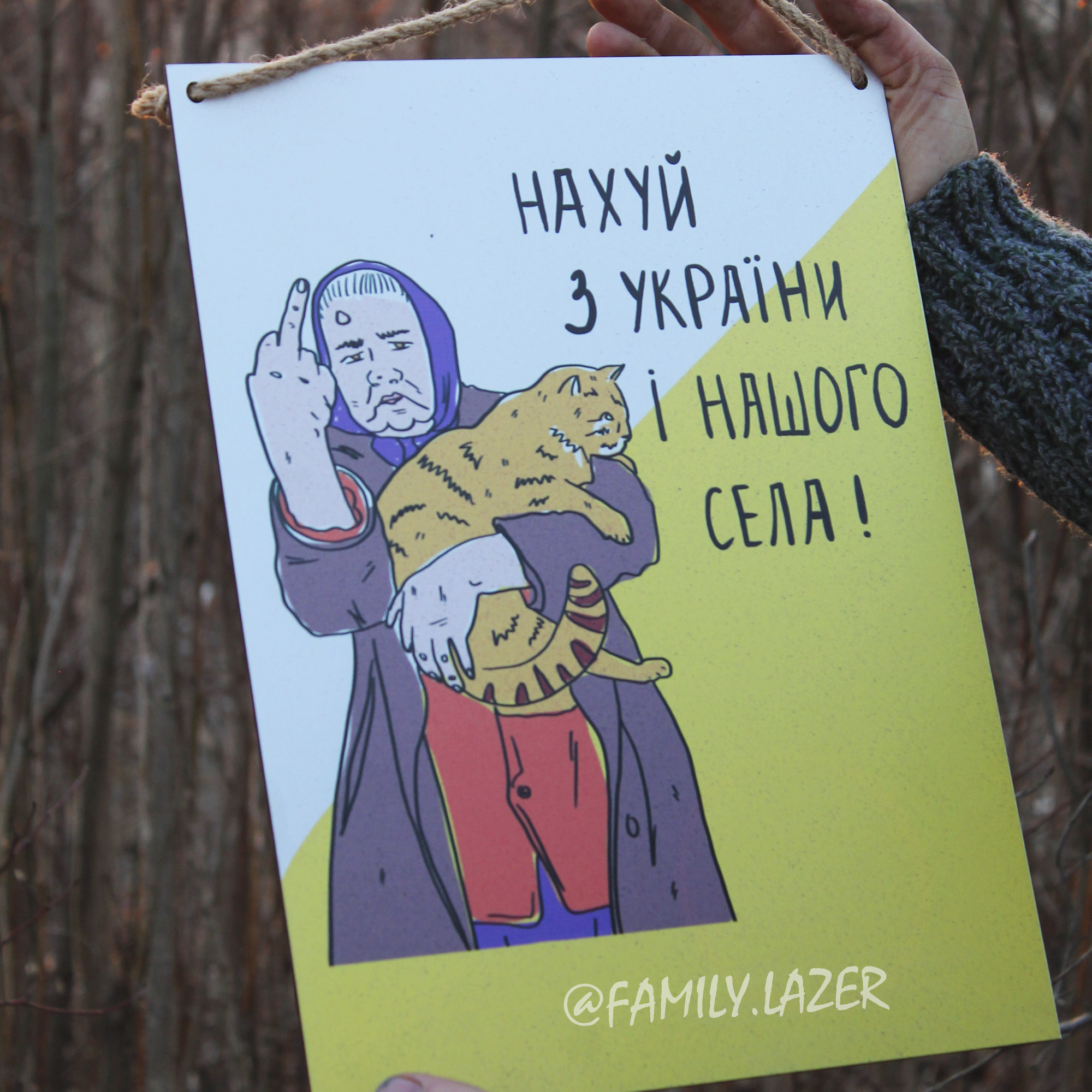 posterpat20 (3)