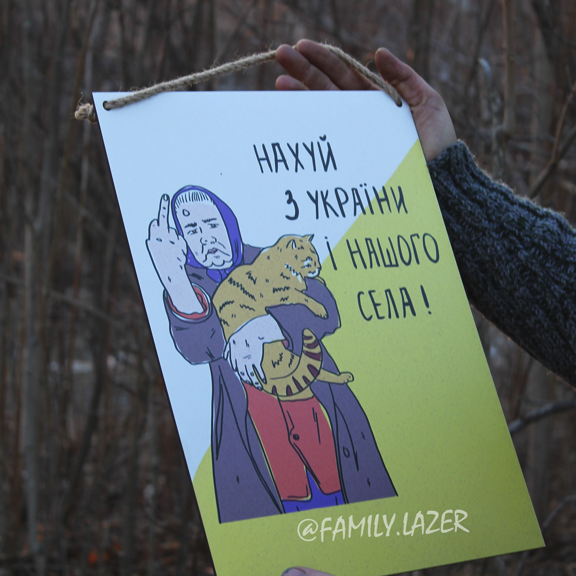 posterpat20 (5)