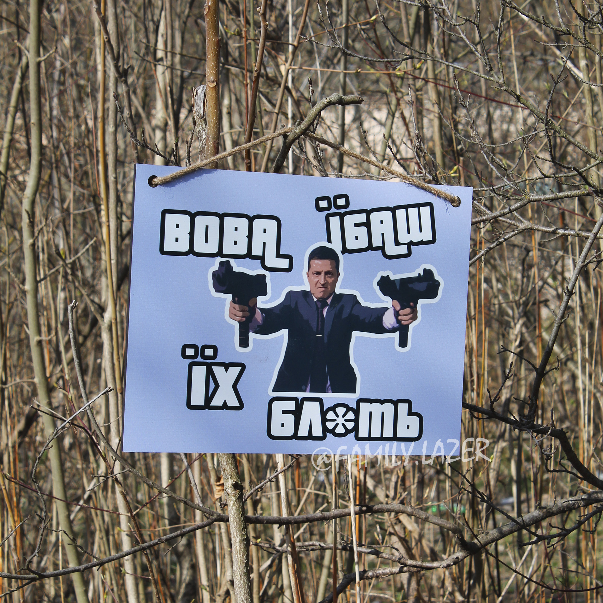 posterpat20 (6)