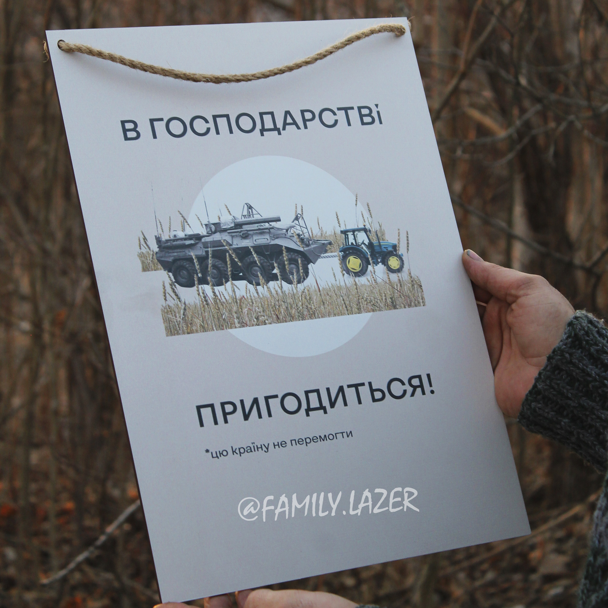posterpat20 (7)