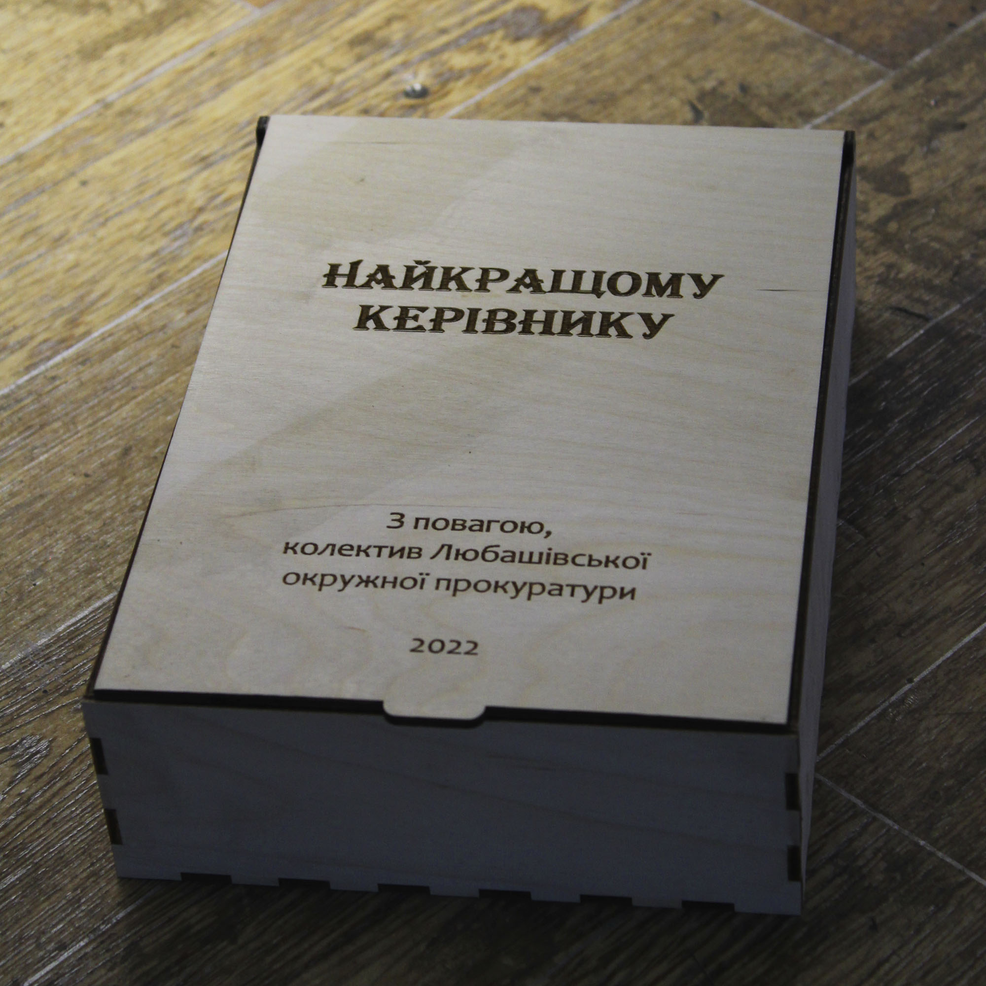 korobka_bloknot3011 (1)