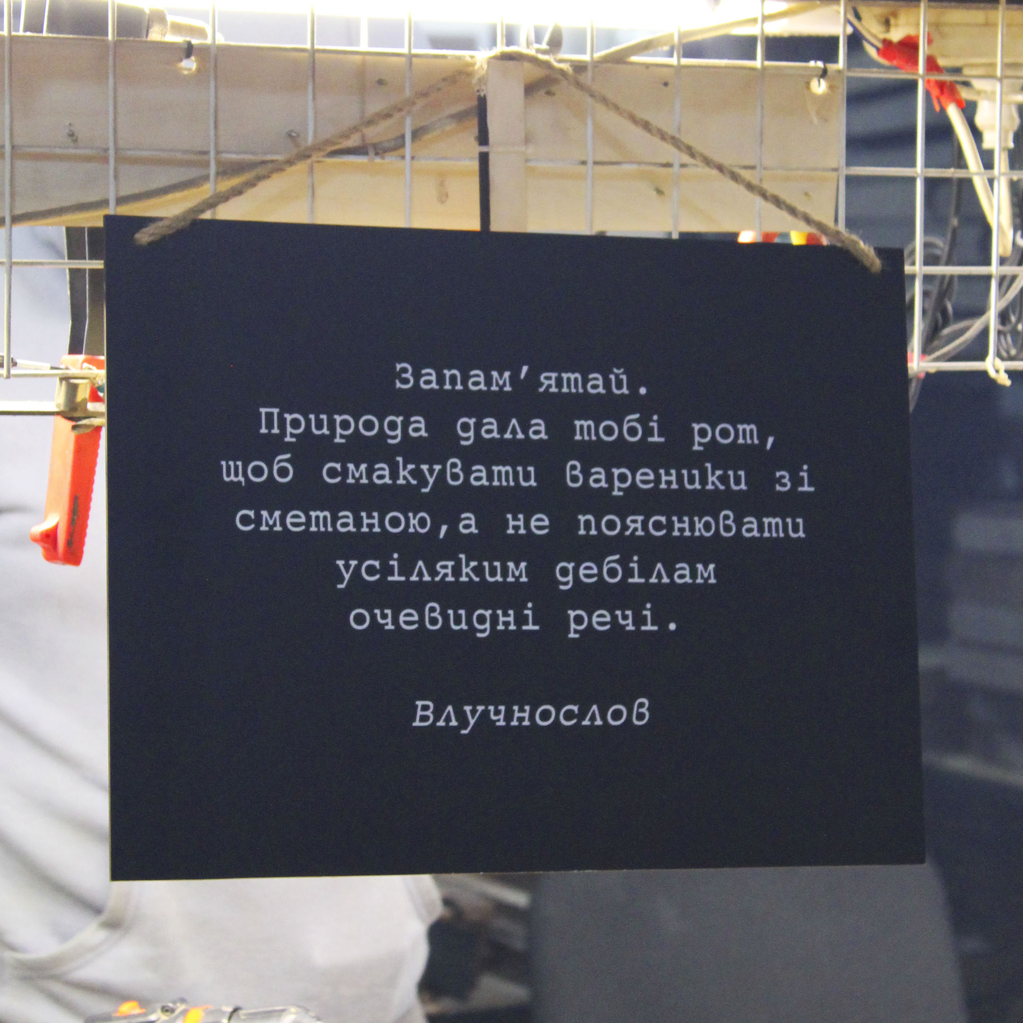 poster2911