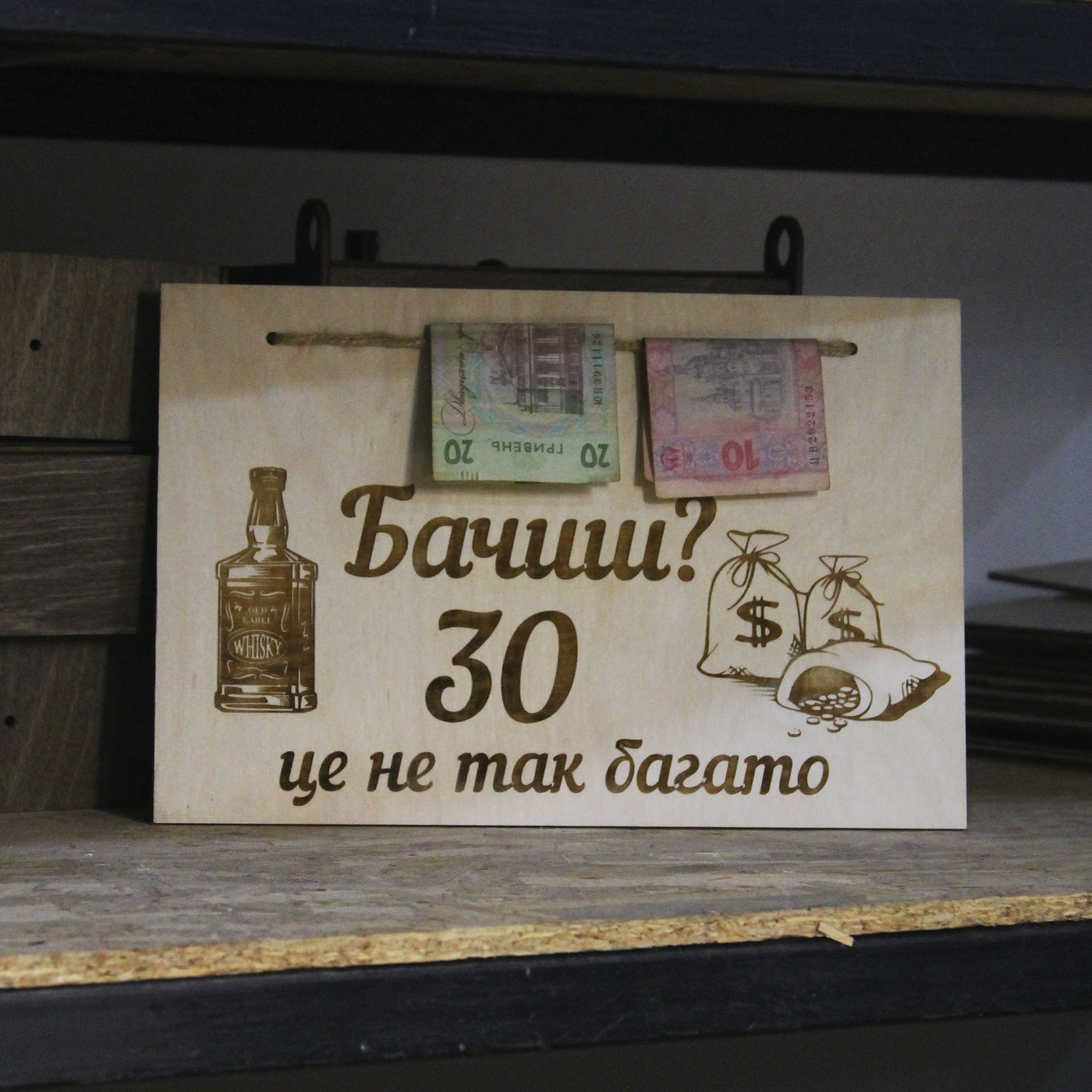 posterMoney2911 (2)