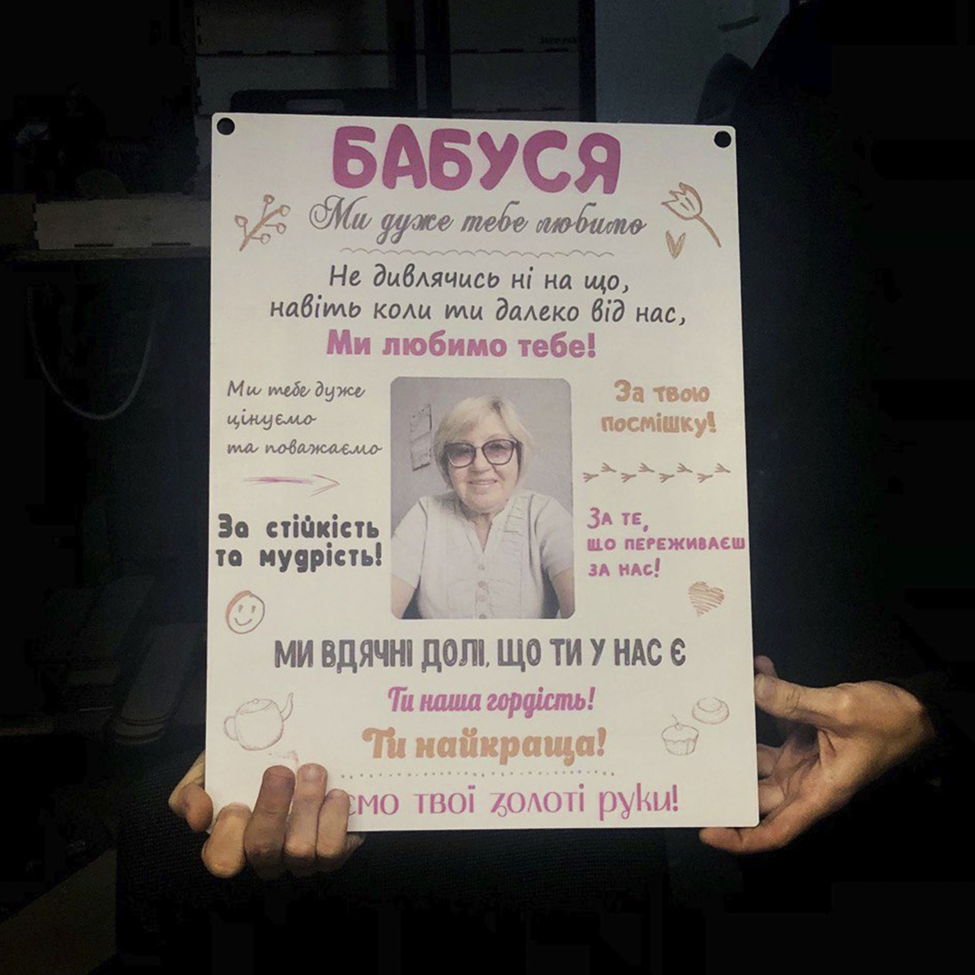 poster_babka