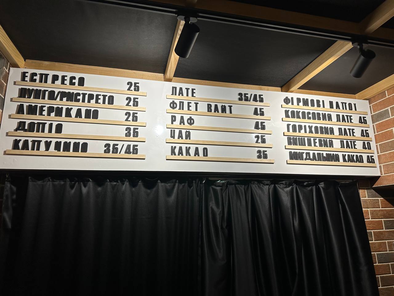 menu-kava