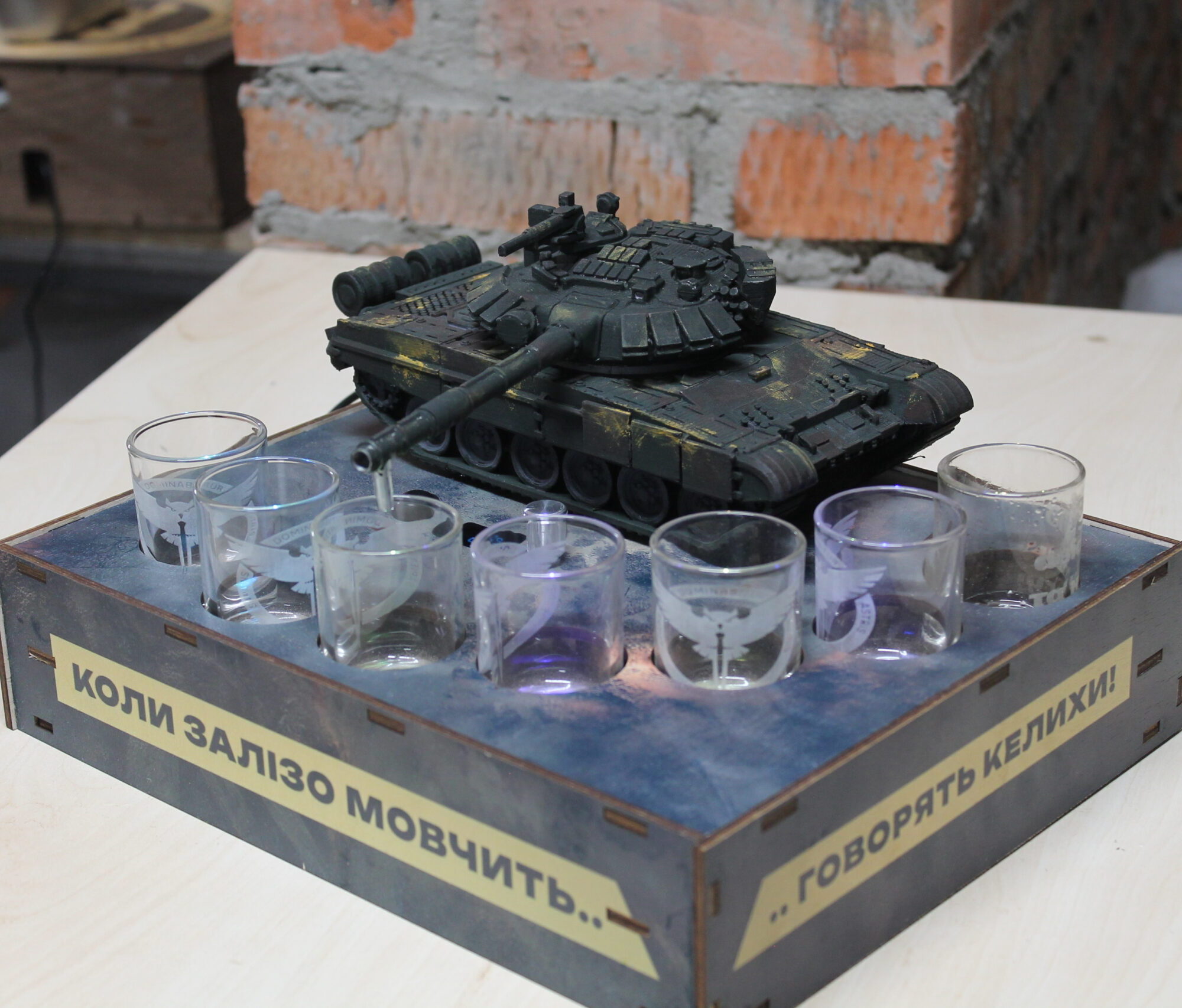 Наливатор Танк Т-72