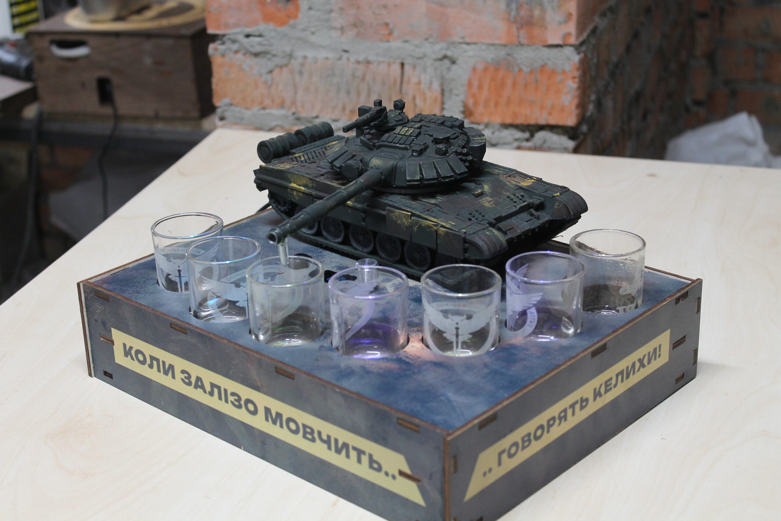 Наливатор Танк Т-72