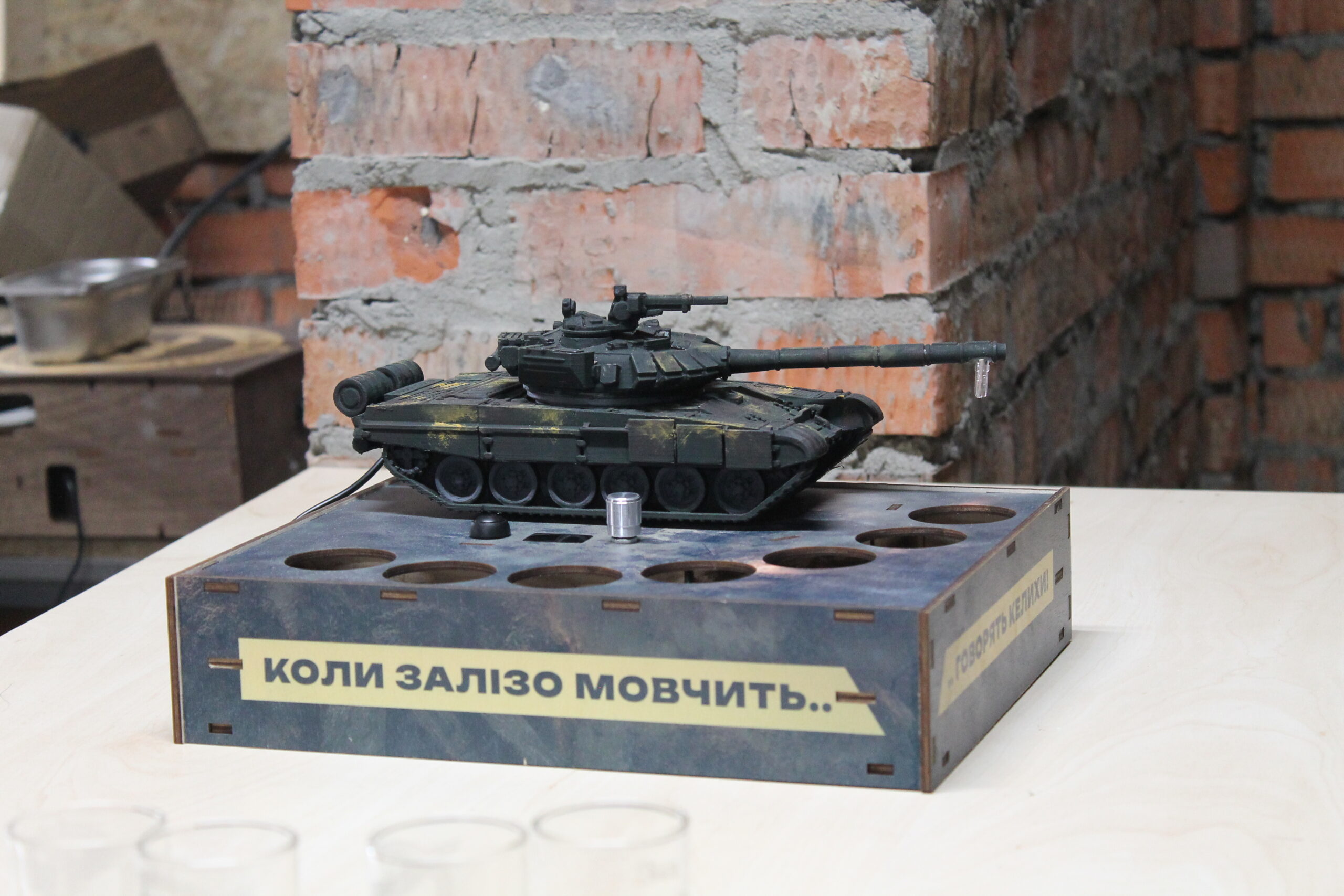 Наливатор Танк Т-72 - Зображення 4