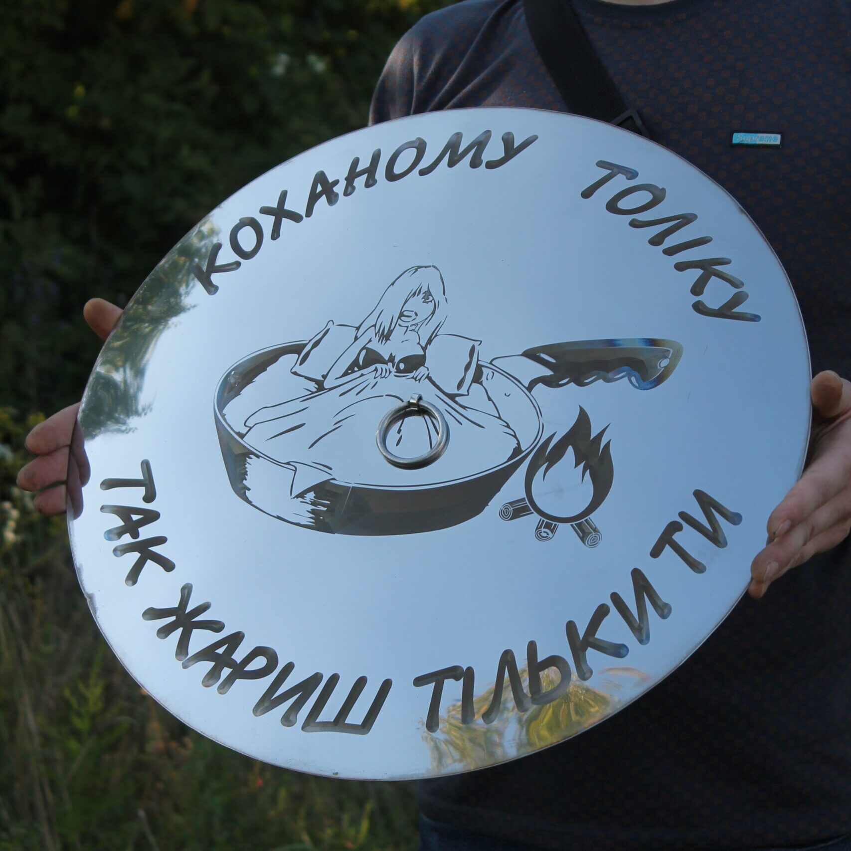 Маркування на кришку з нержавійки 50 см